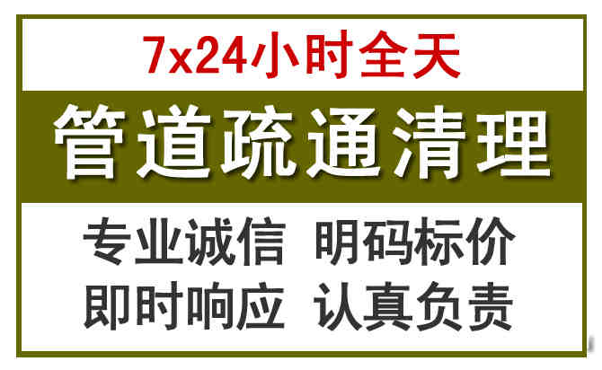 石排镇沉淀池清理