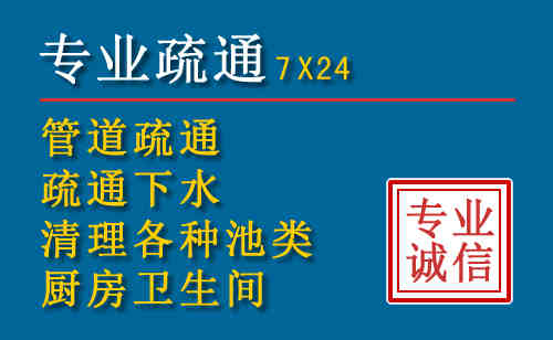 石排镇科技助力下的2026年夏季窨井管道疏通的新特点